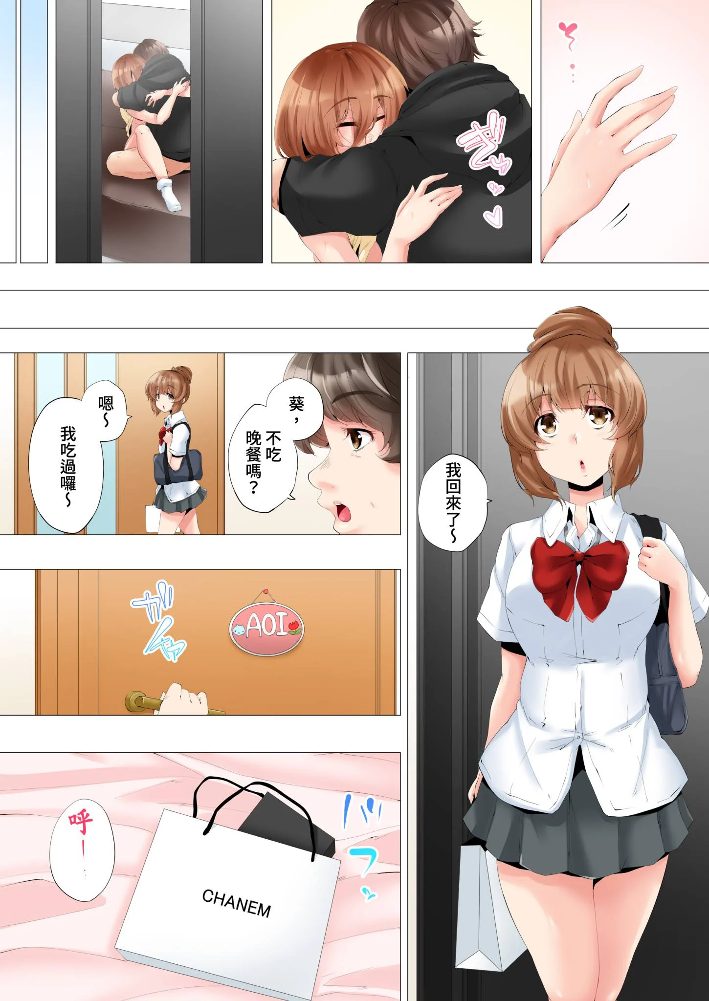 133