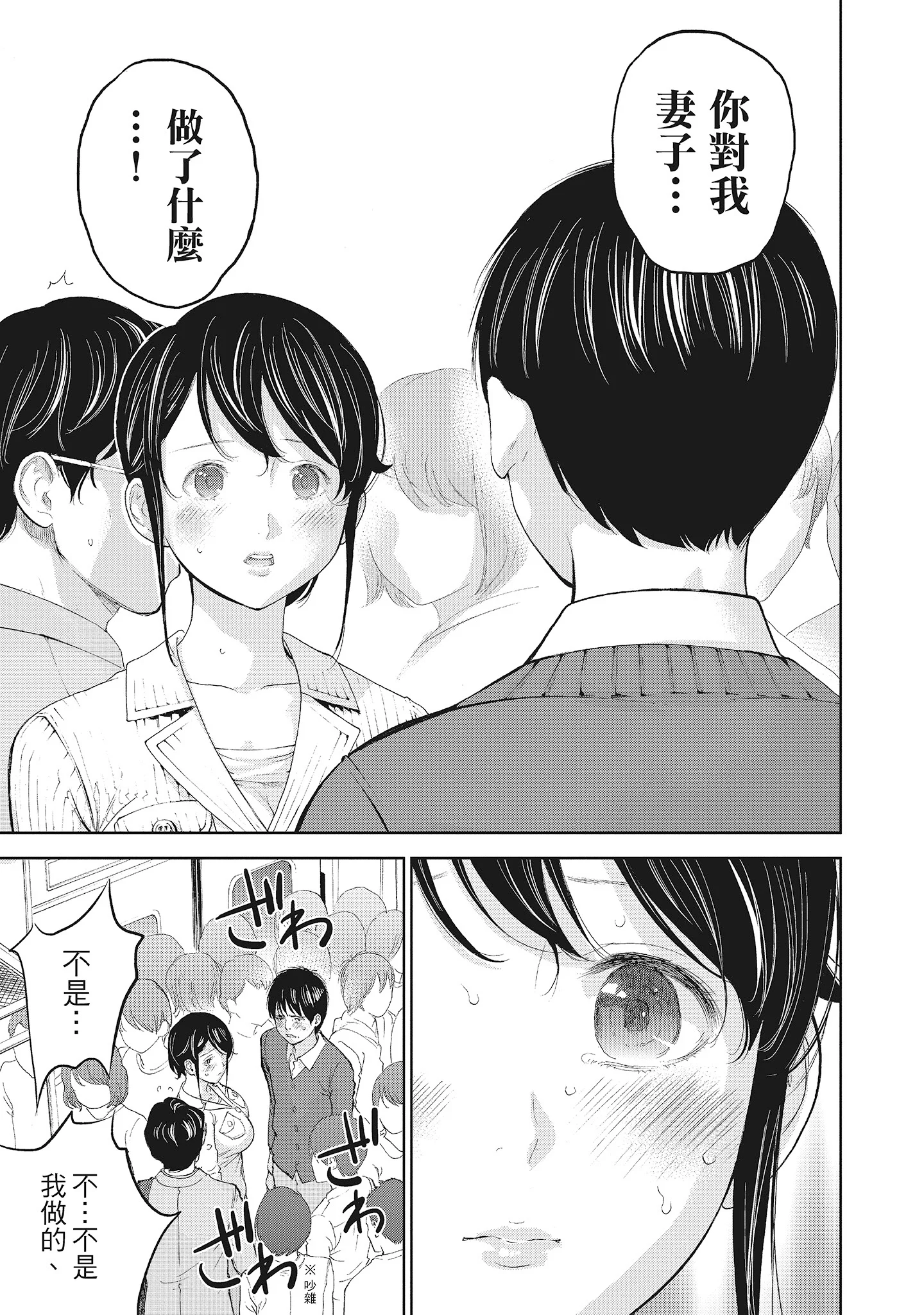 013