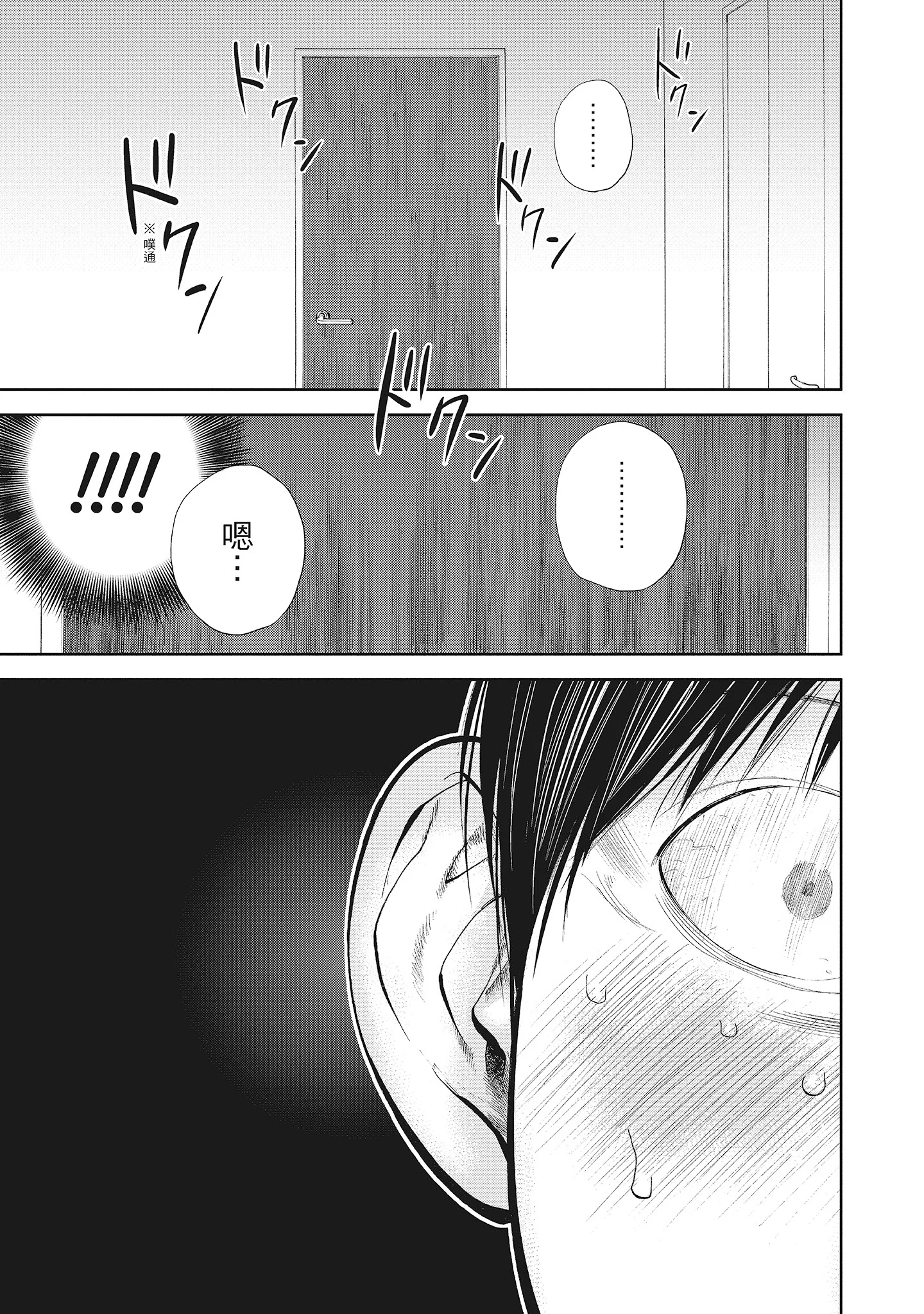 061