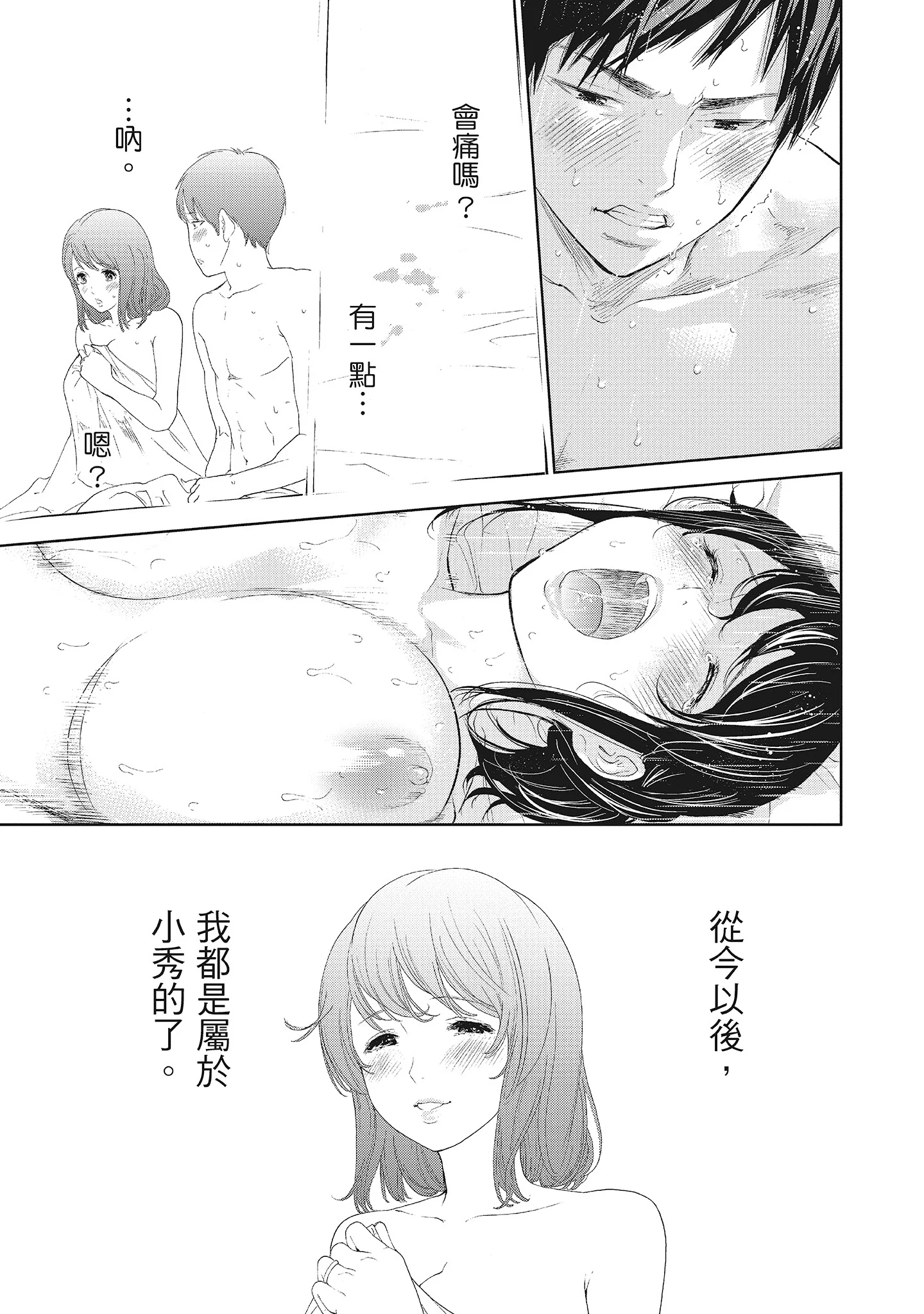 081
