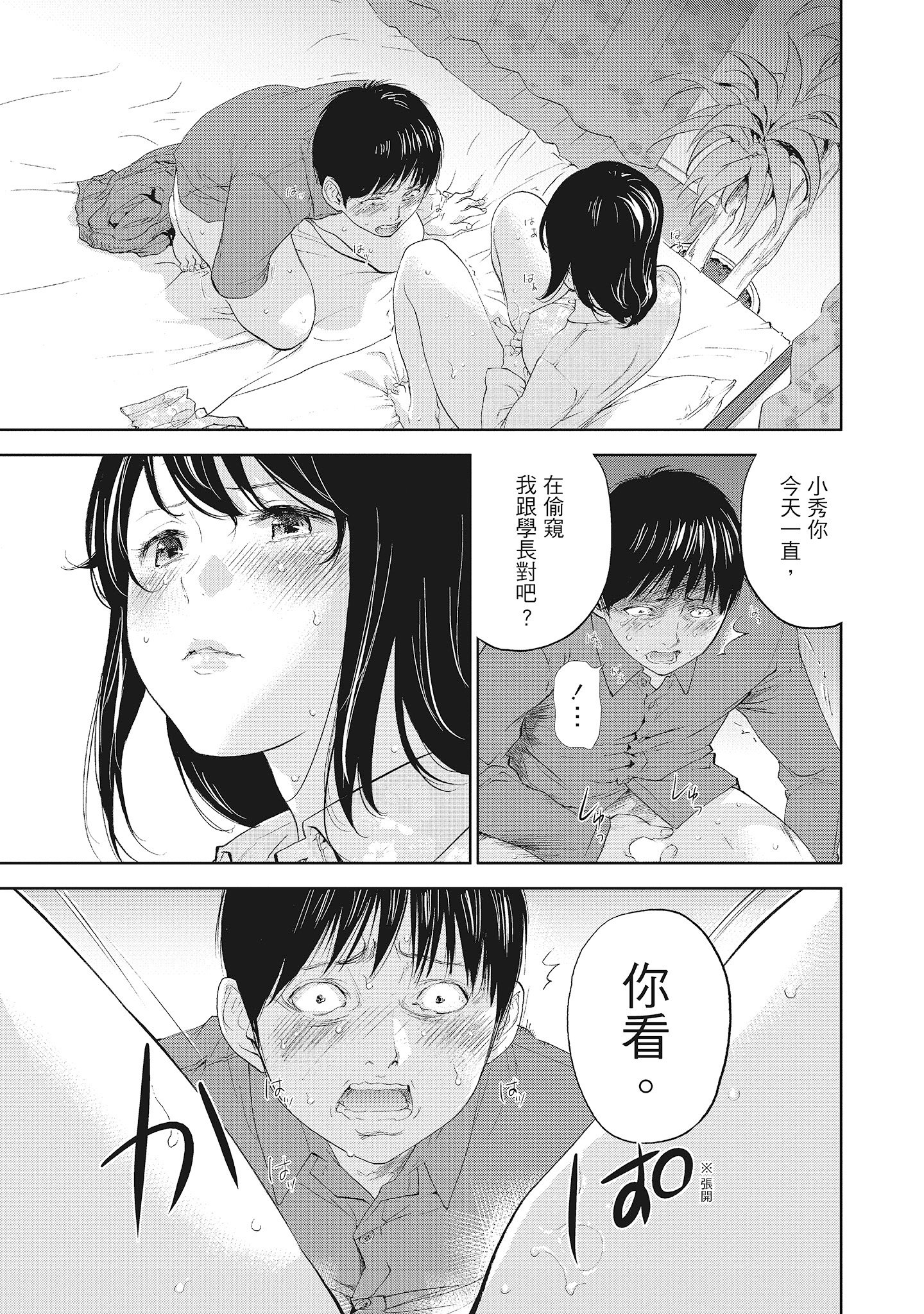 107