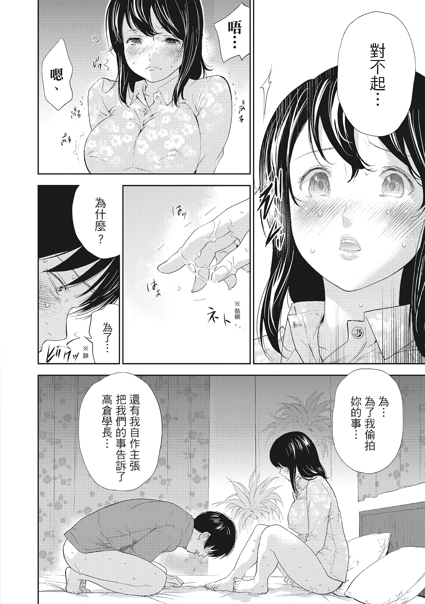 110