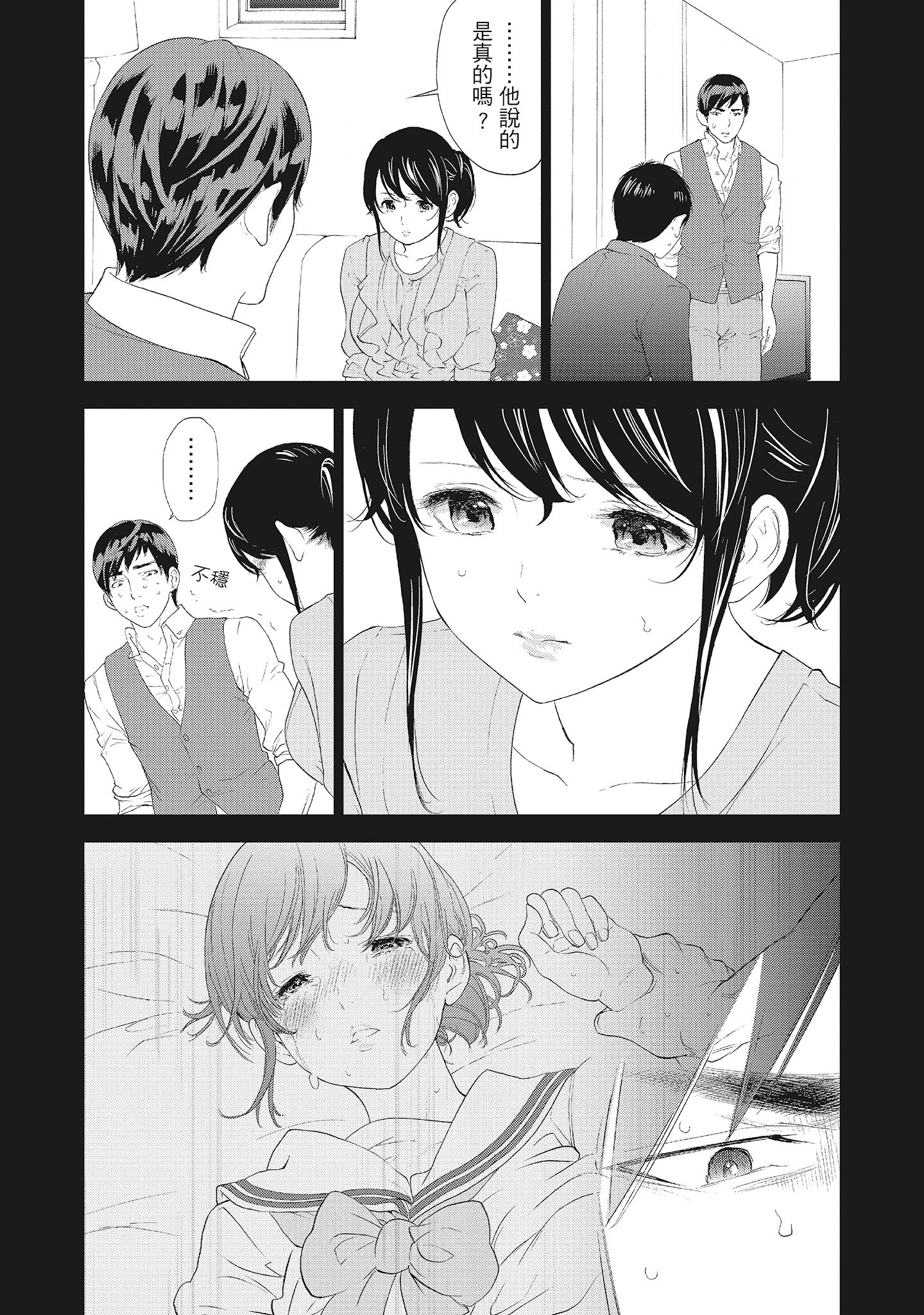 113