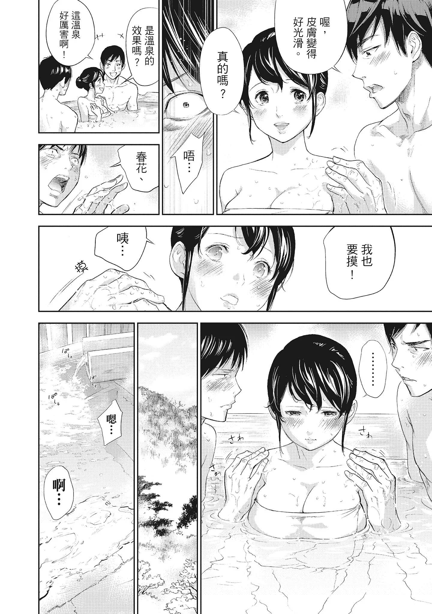 132