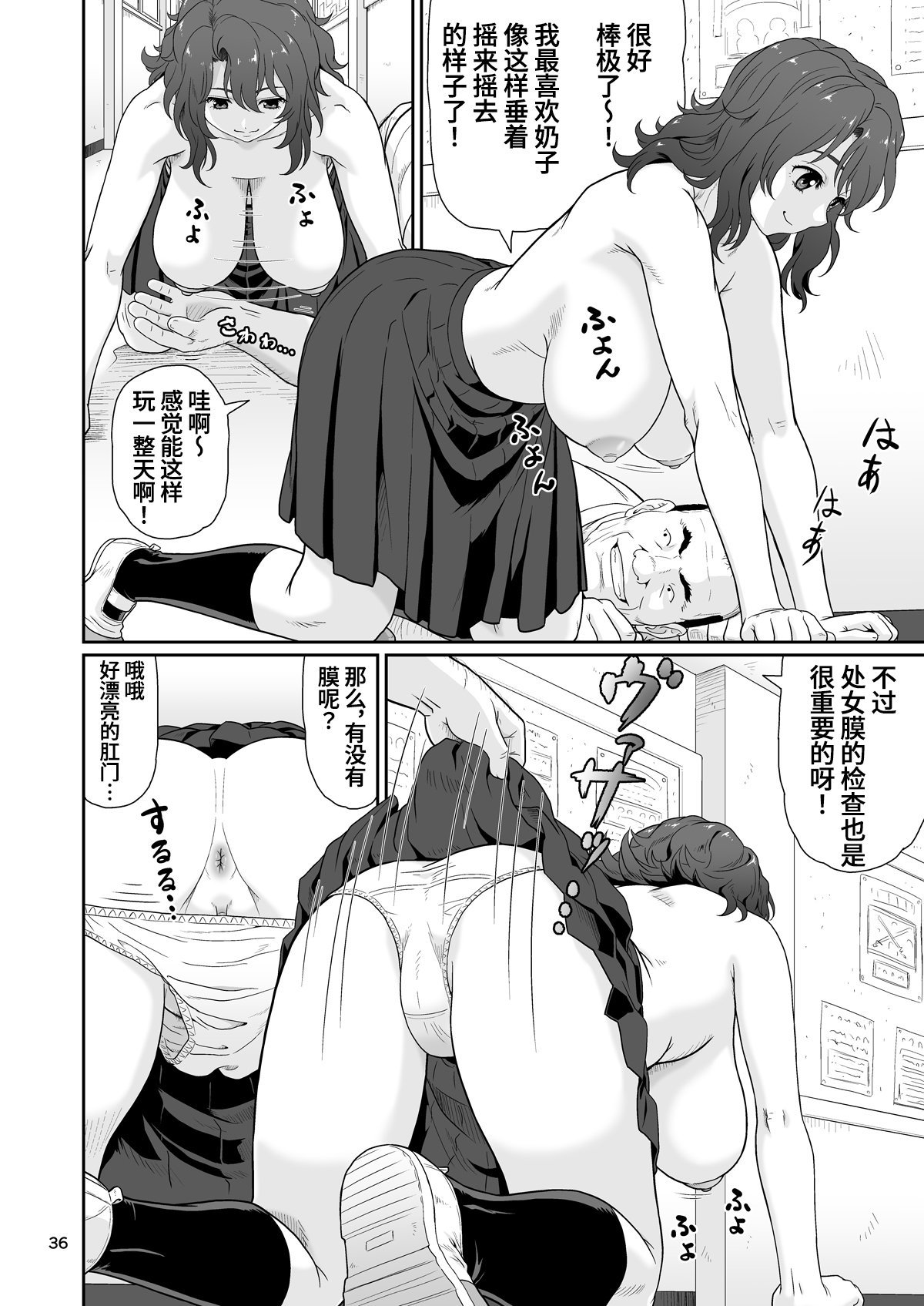 36