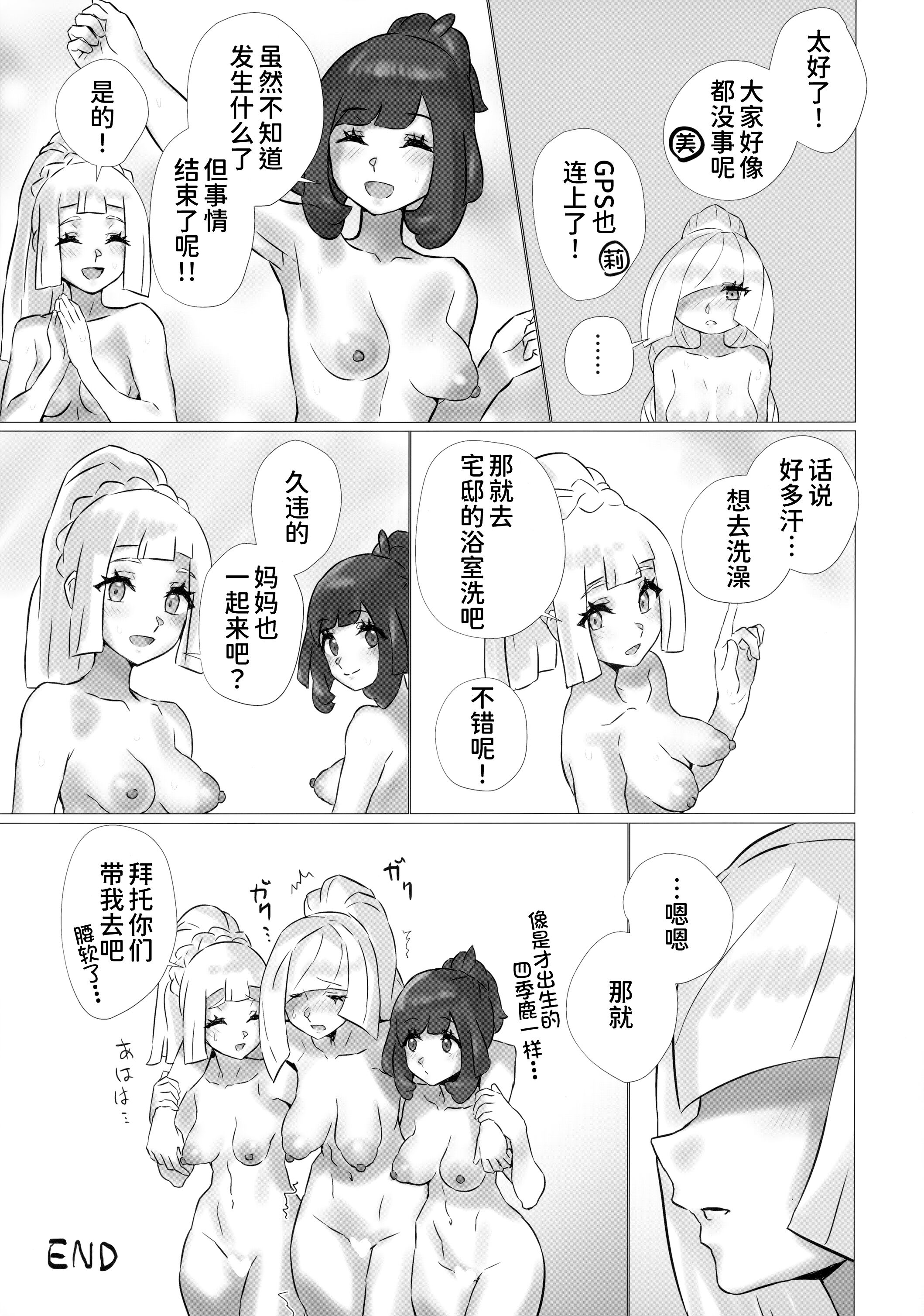 32