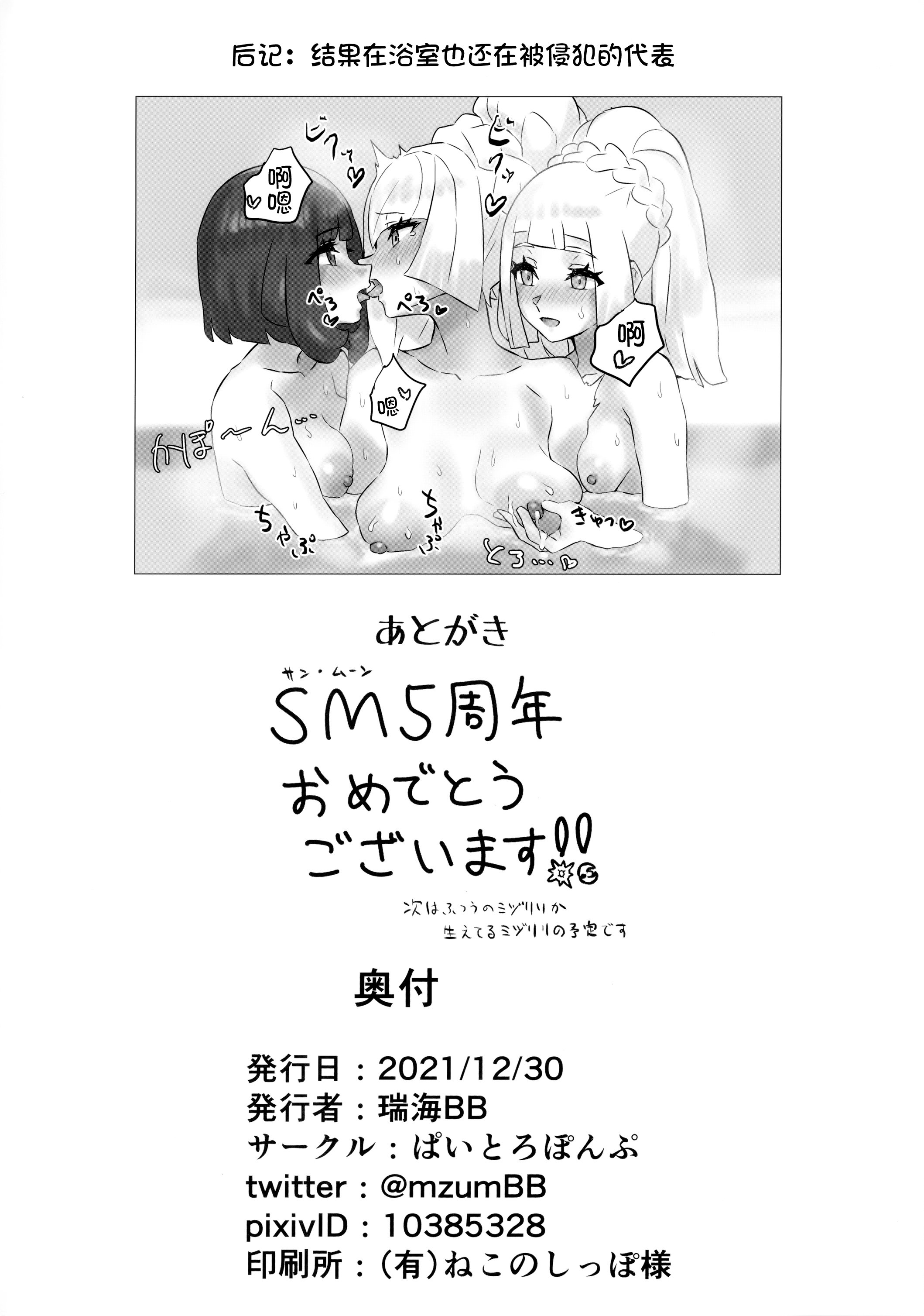 33