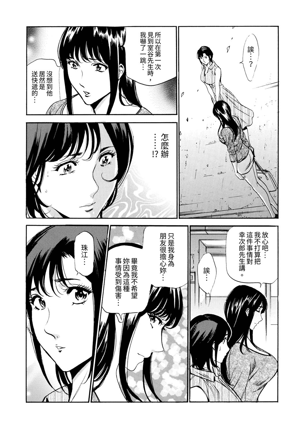 165