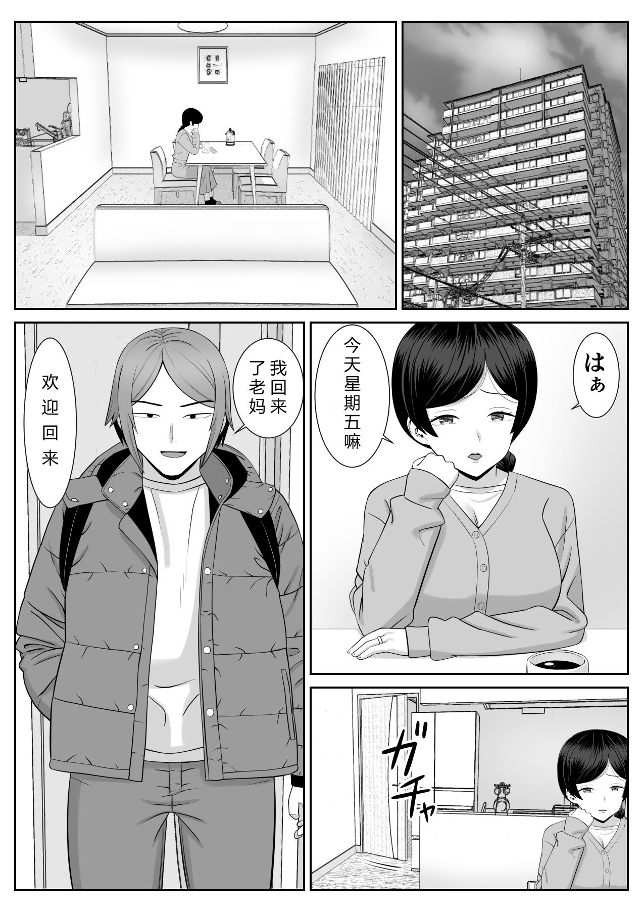03