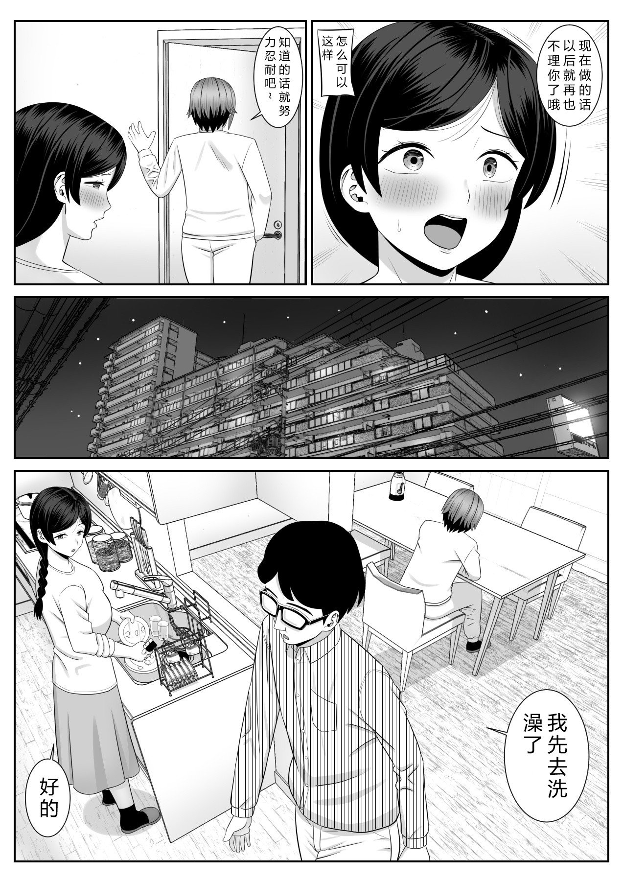 34