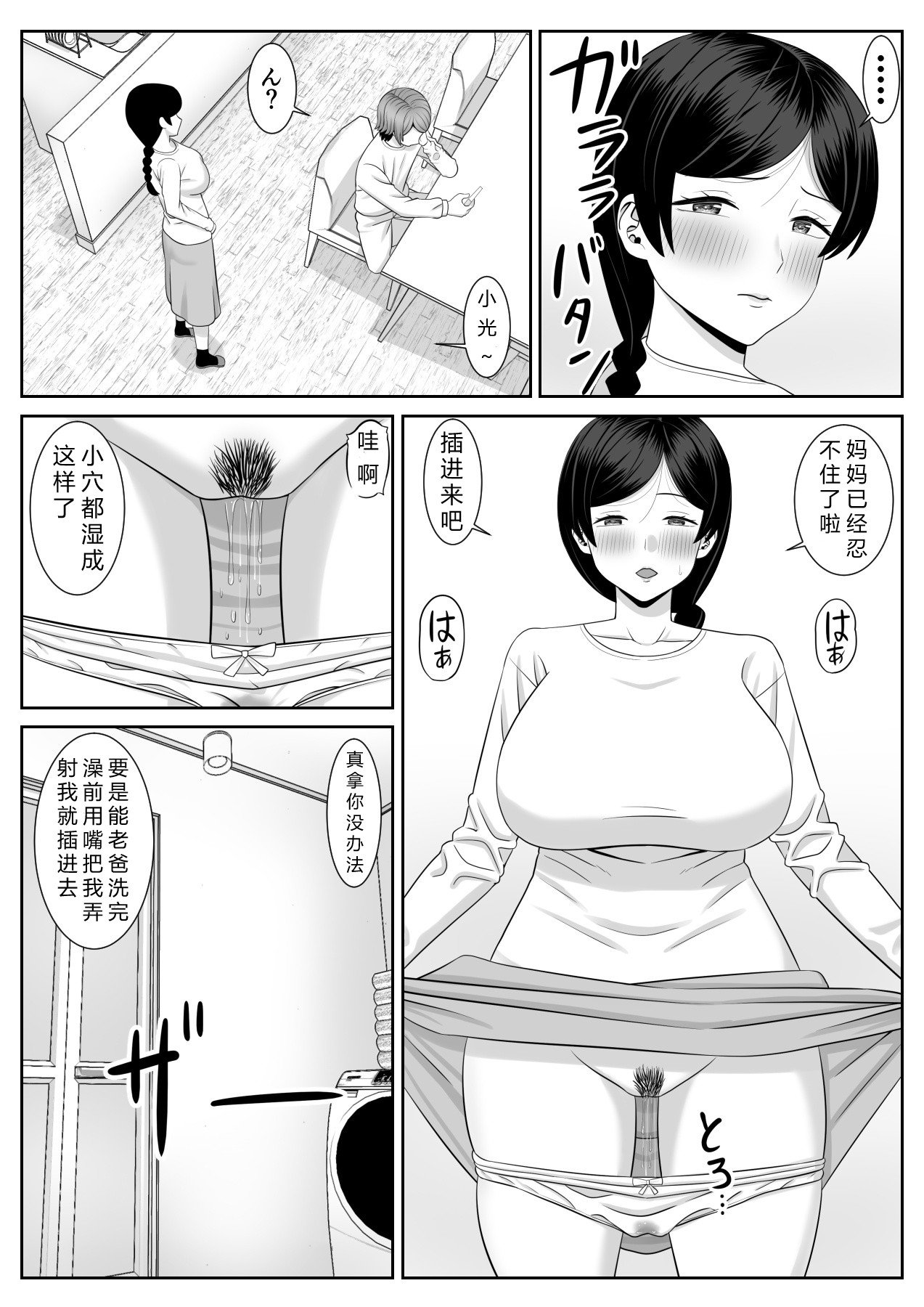 35