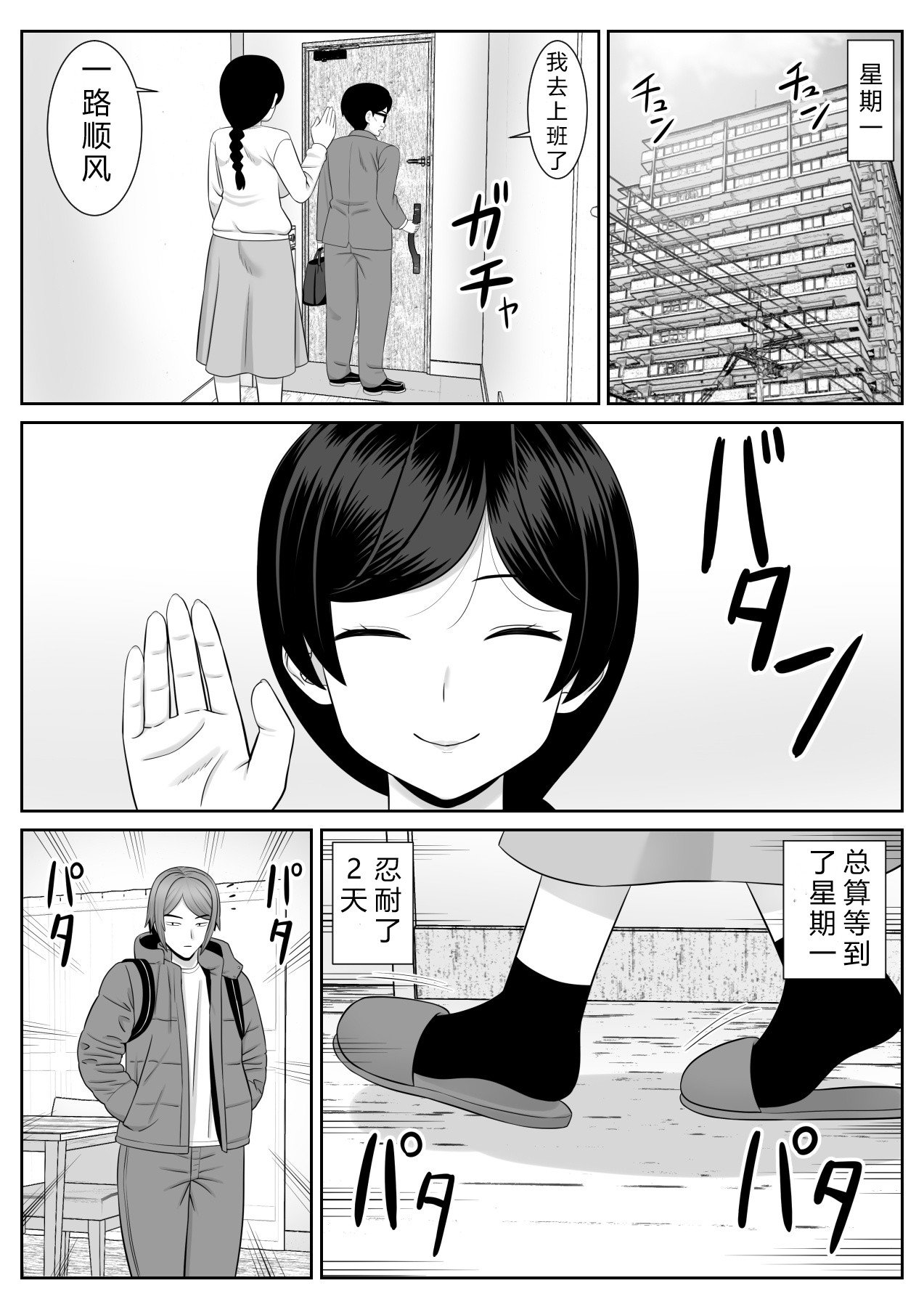39