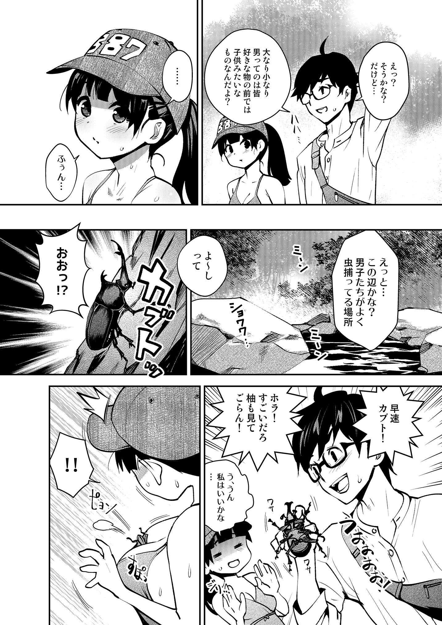 06