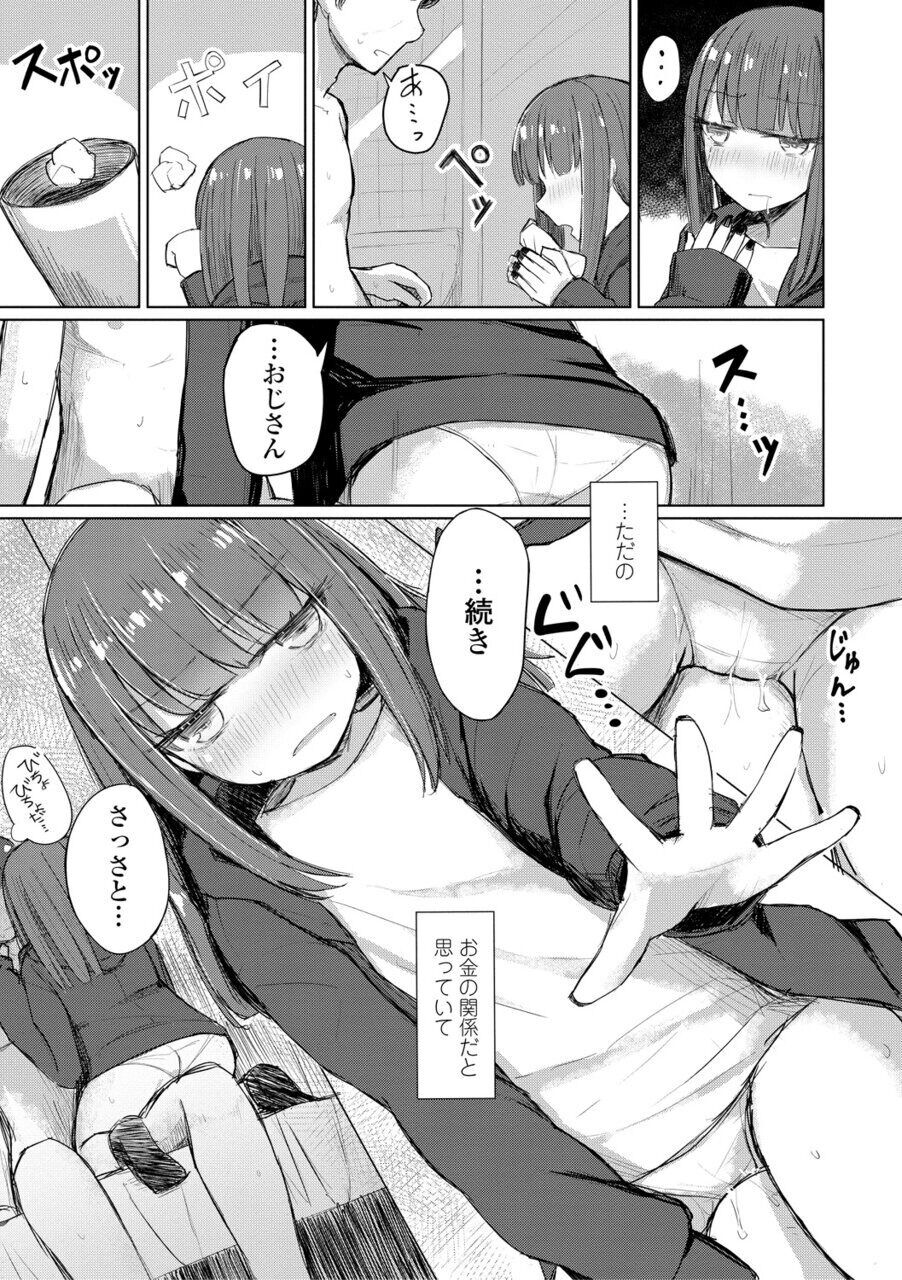 011
