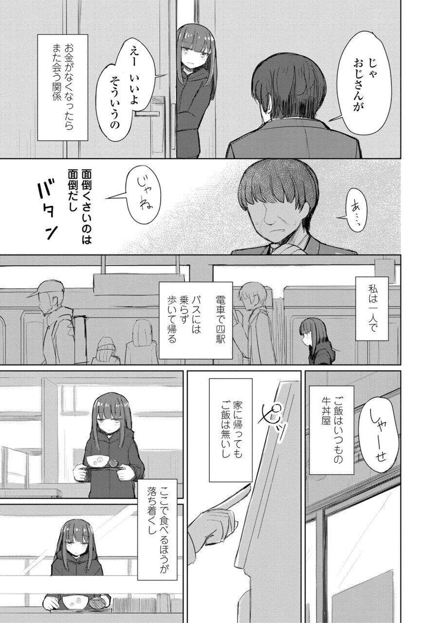 023