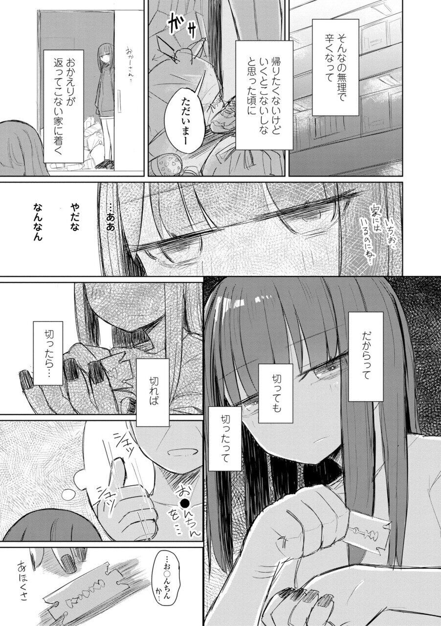 025