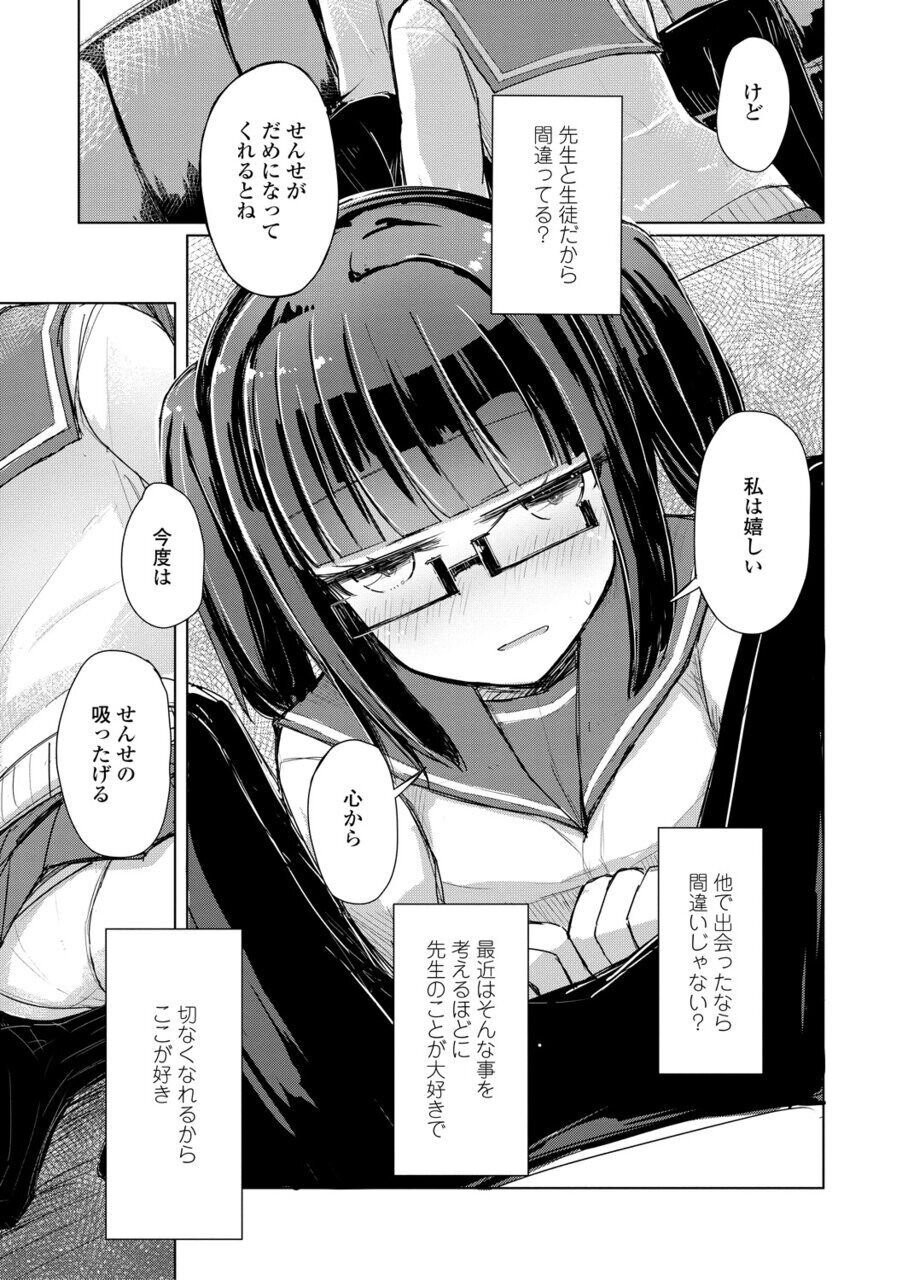033