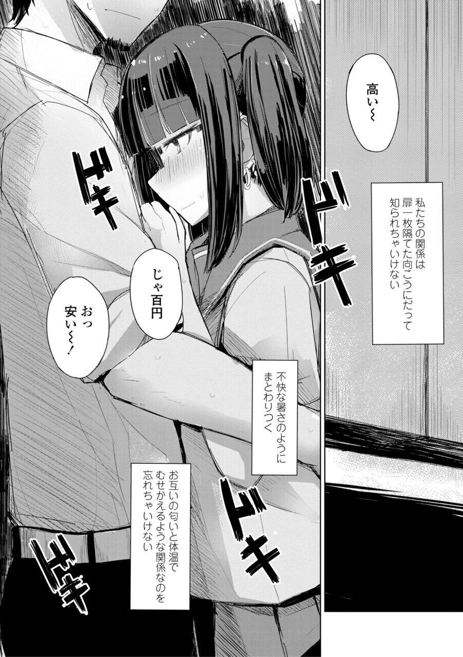 054