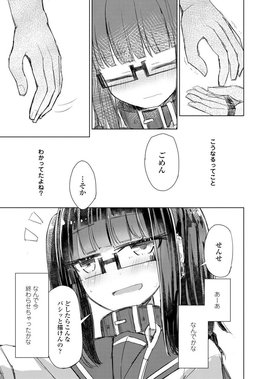 105
