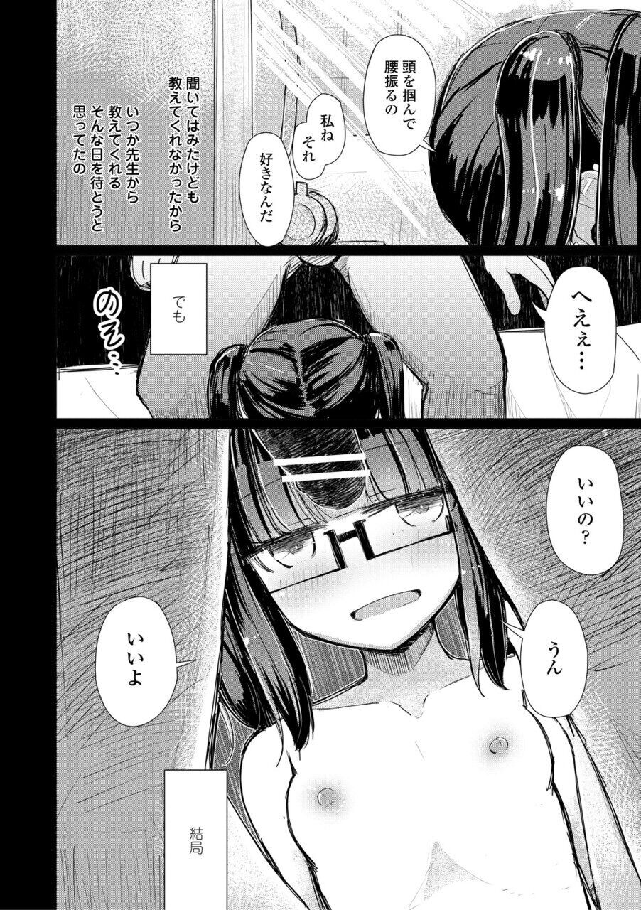110