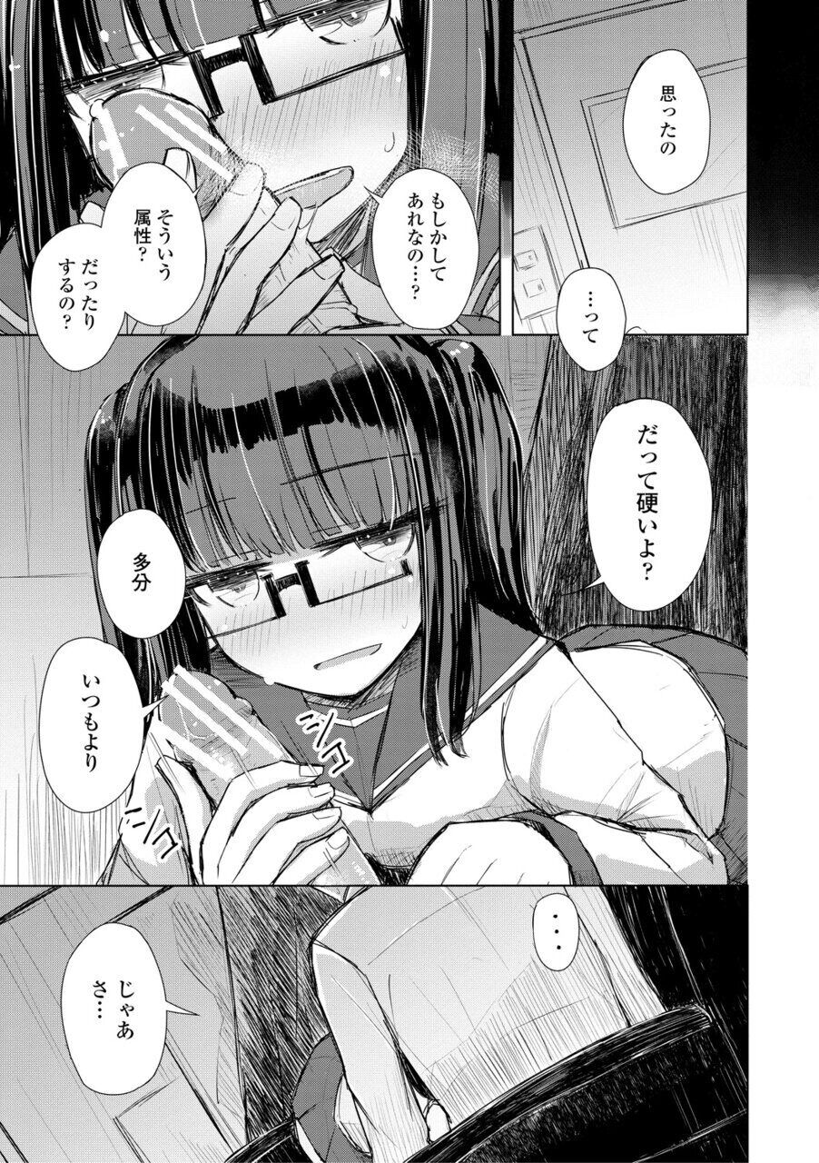 113