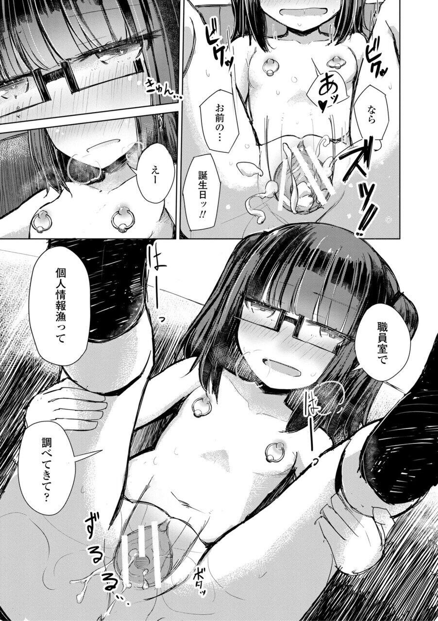 143