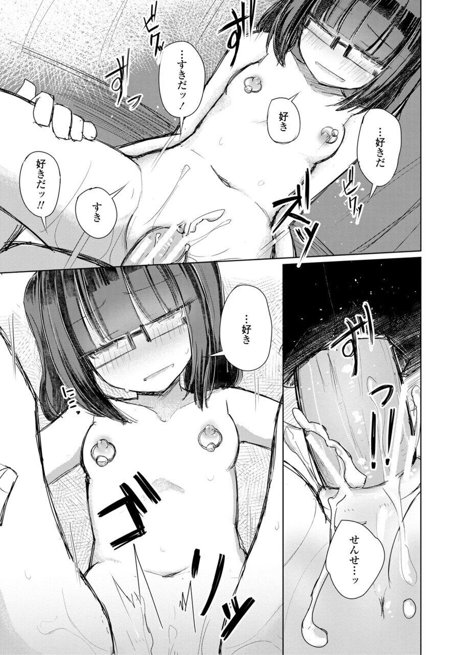 145