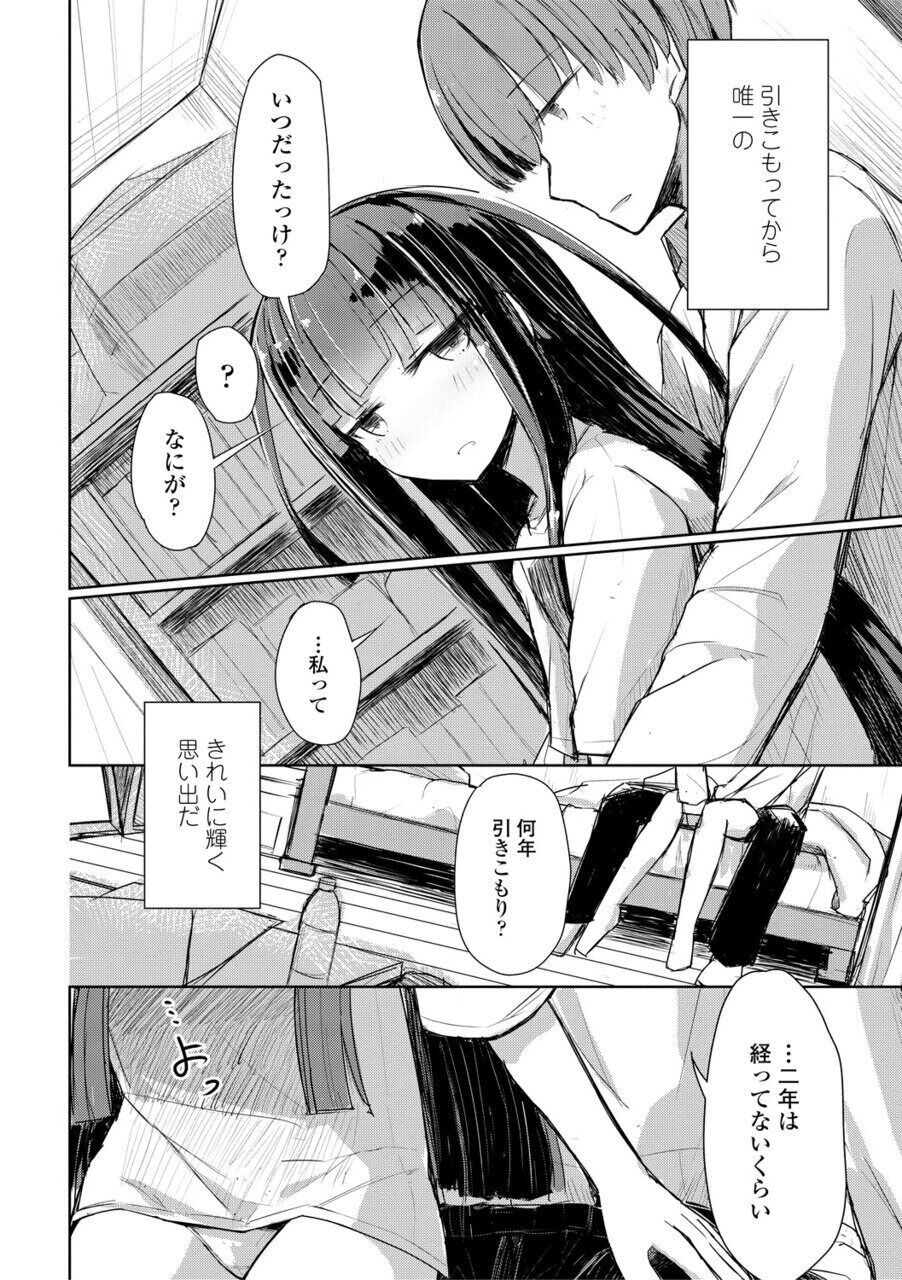 152