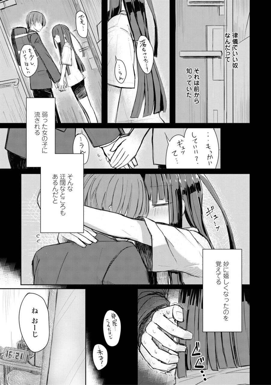 155