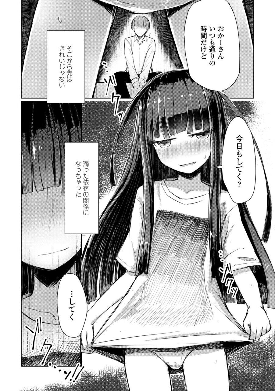 156