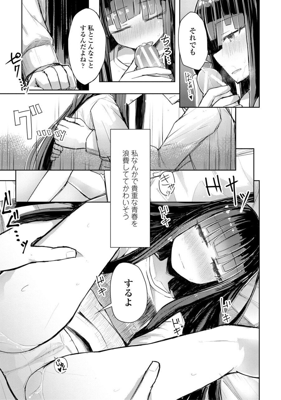 161