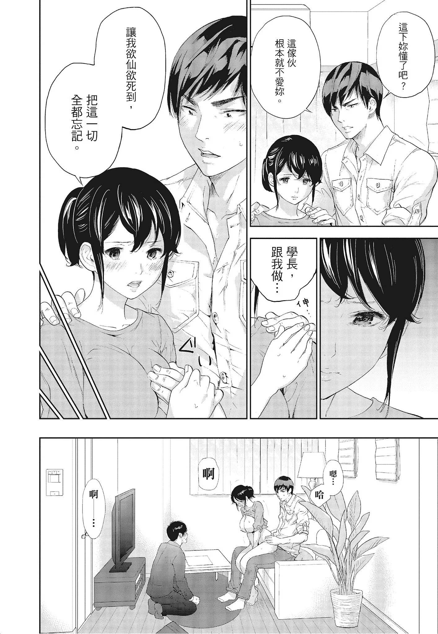 014