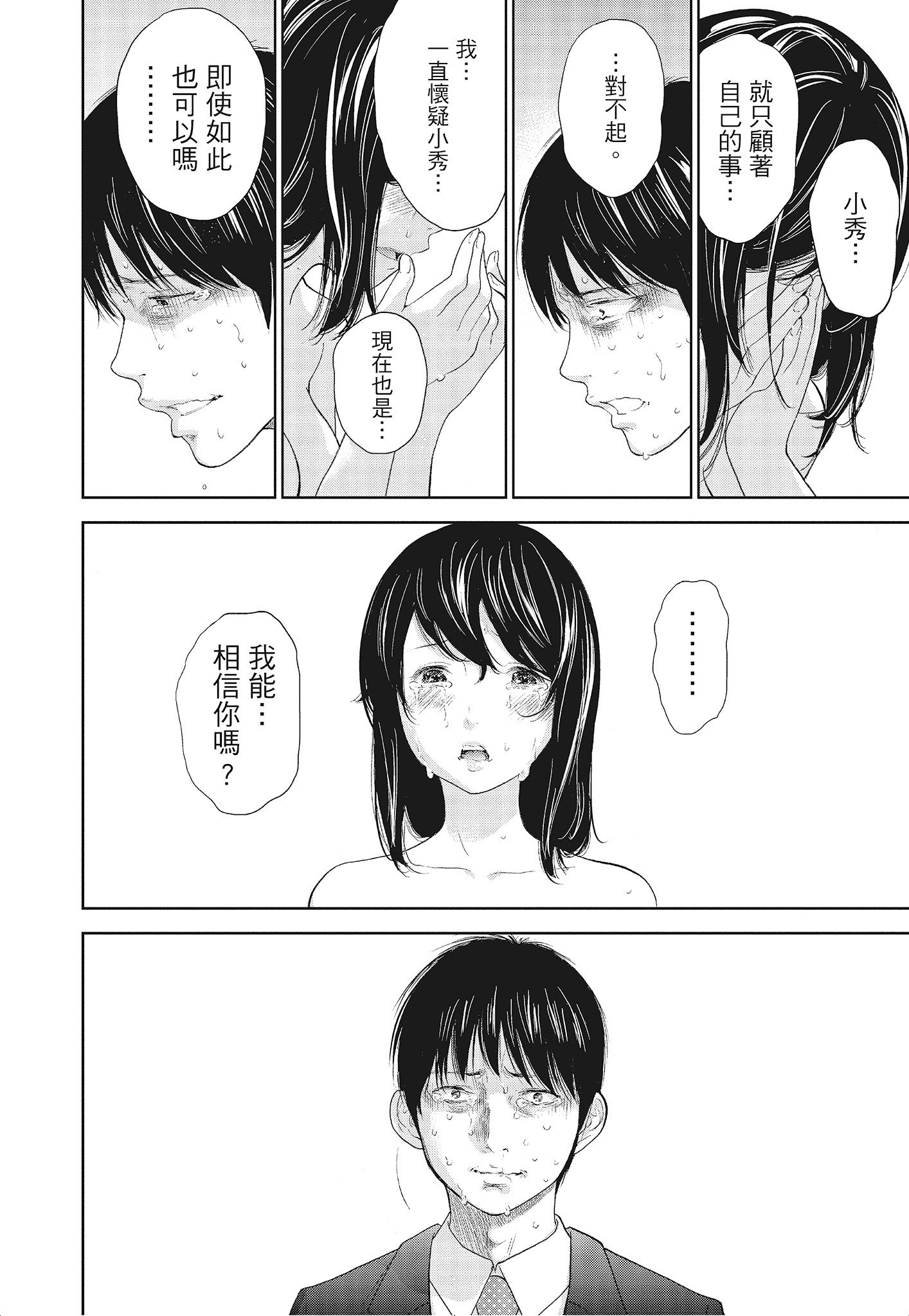 042