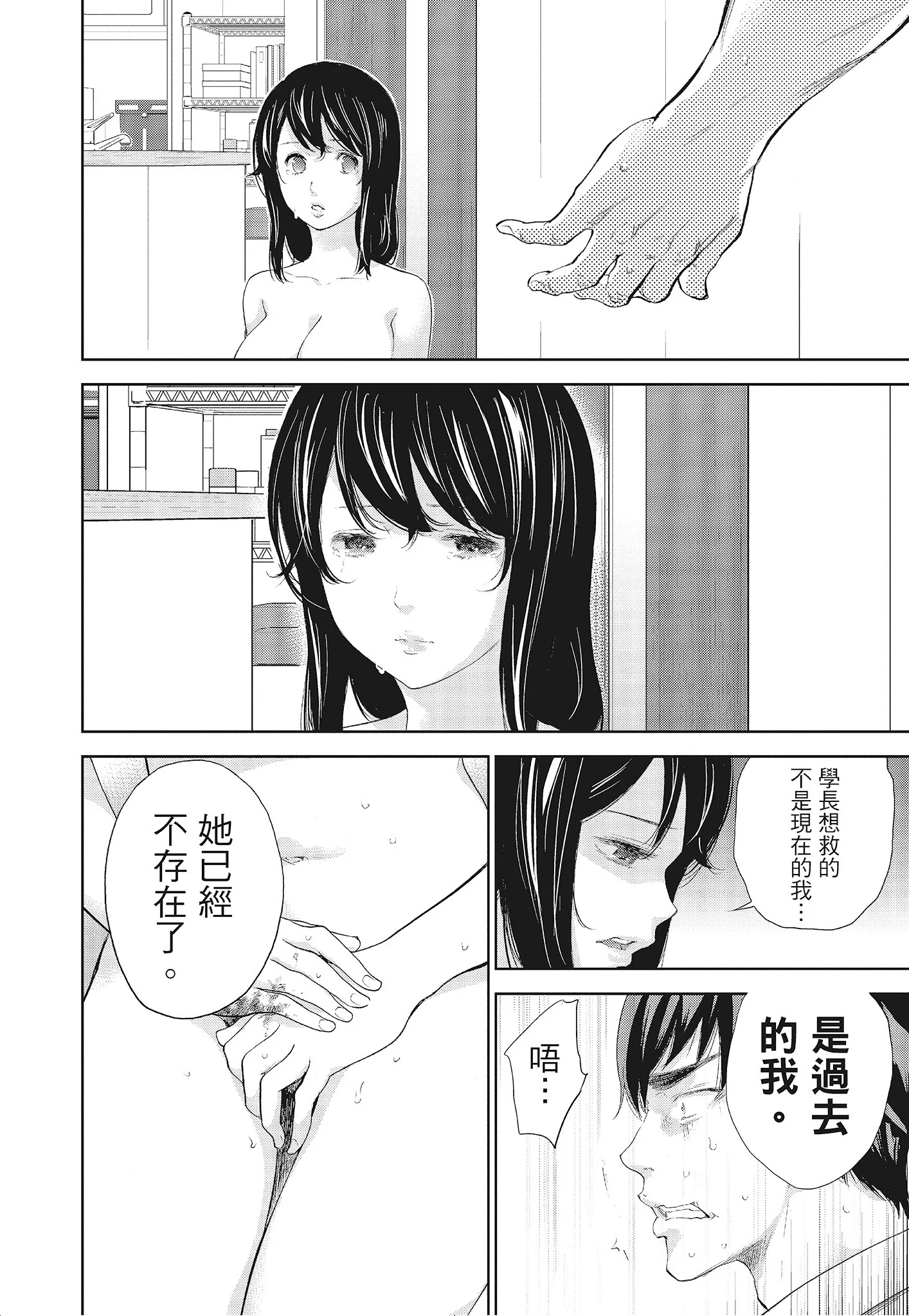 044