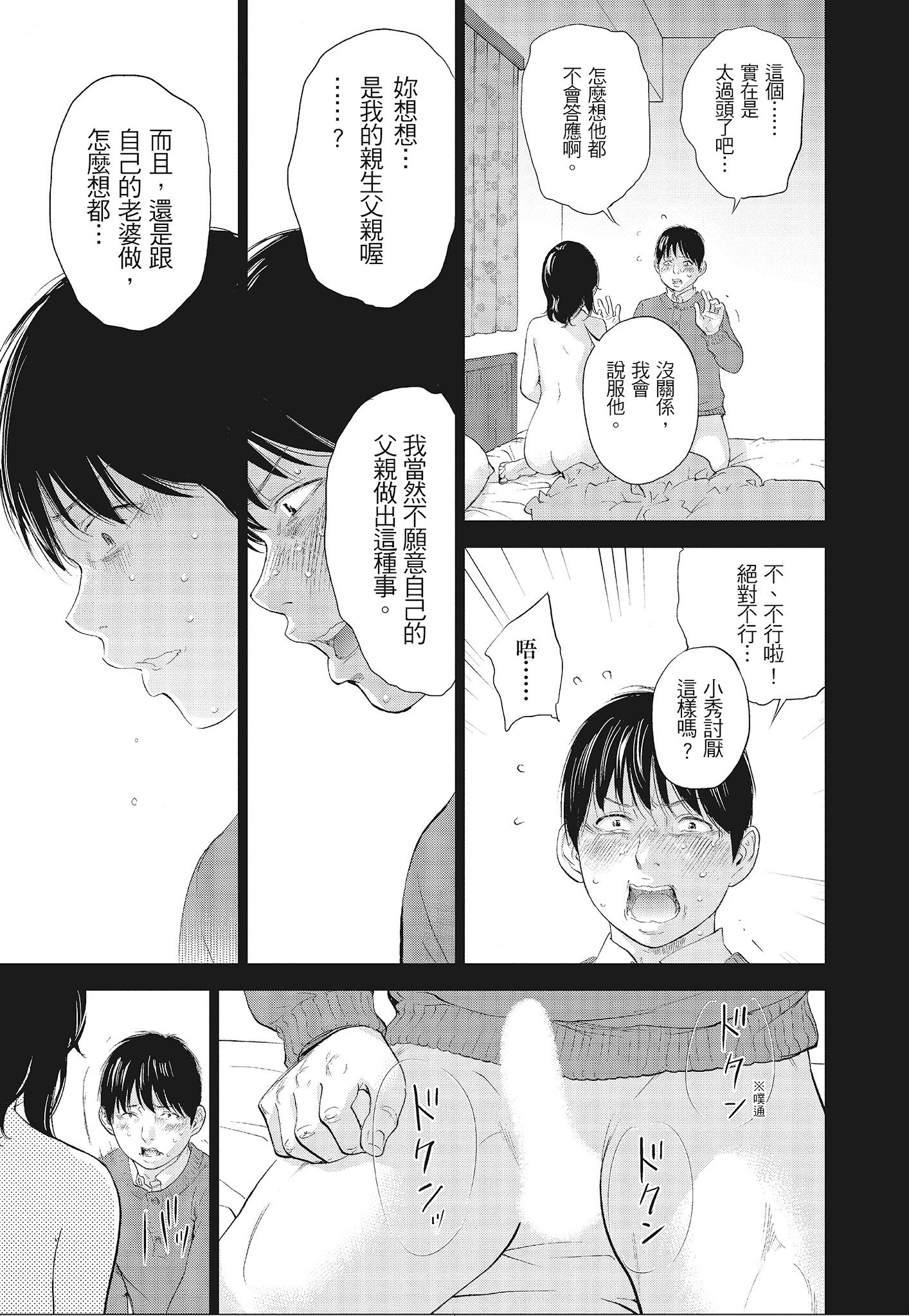 105