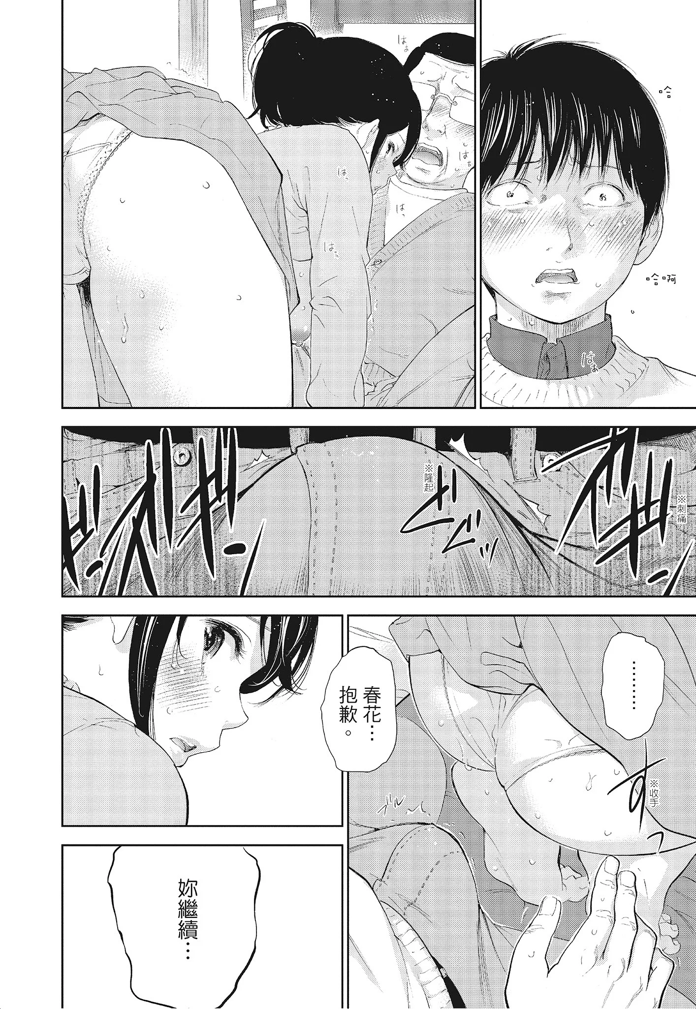118