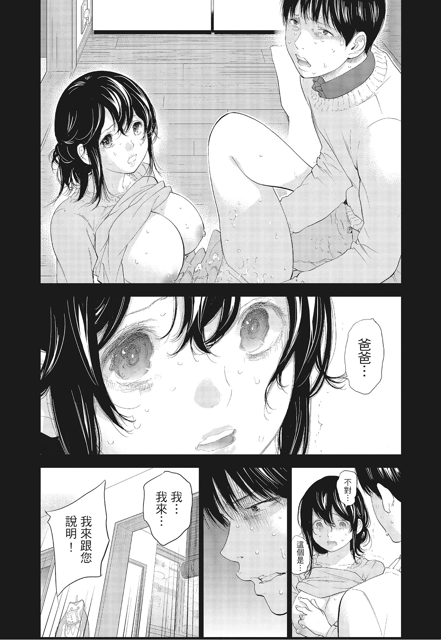 138