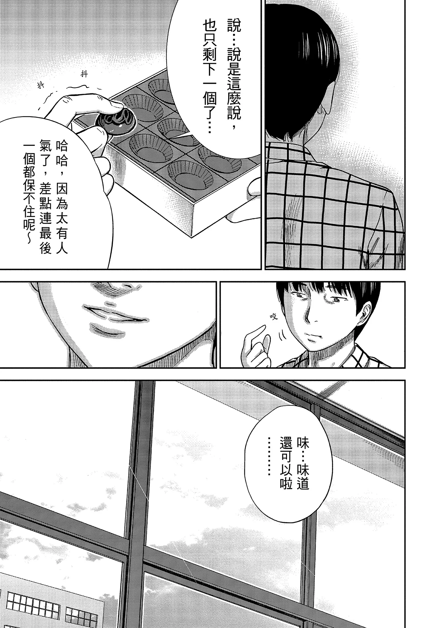 017