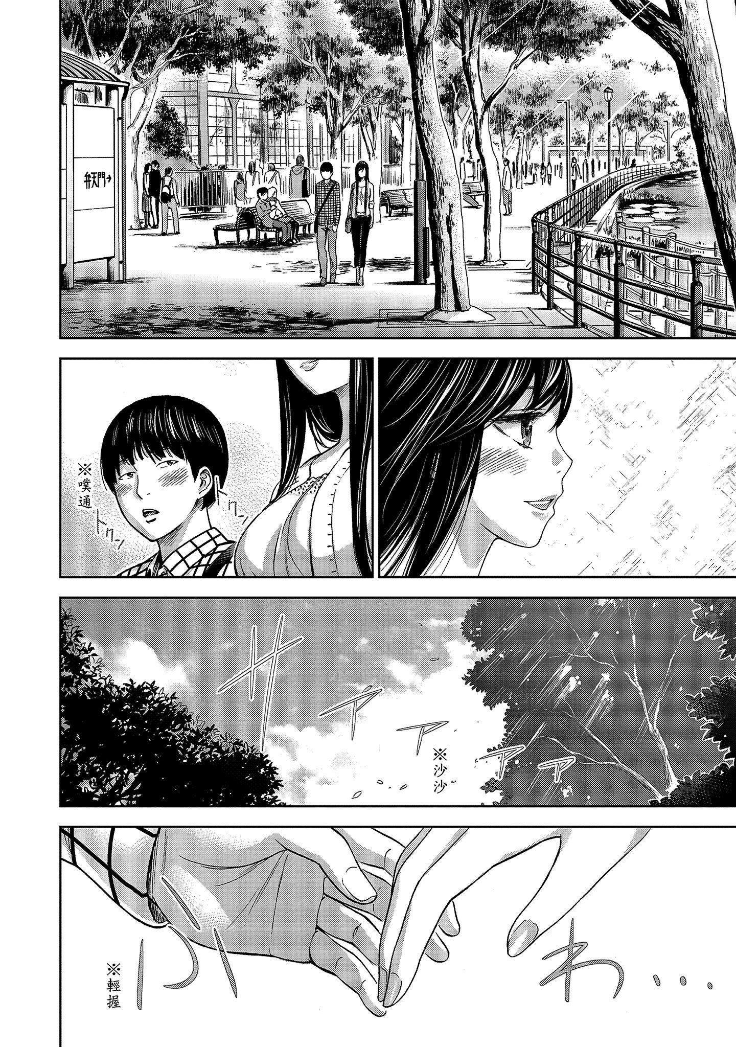110