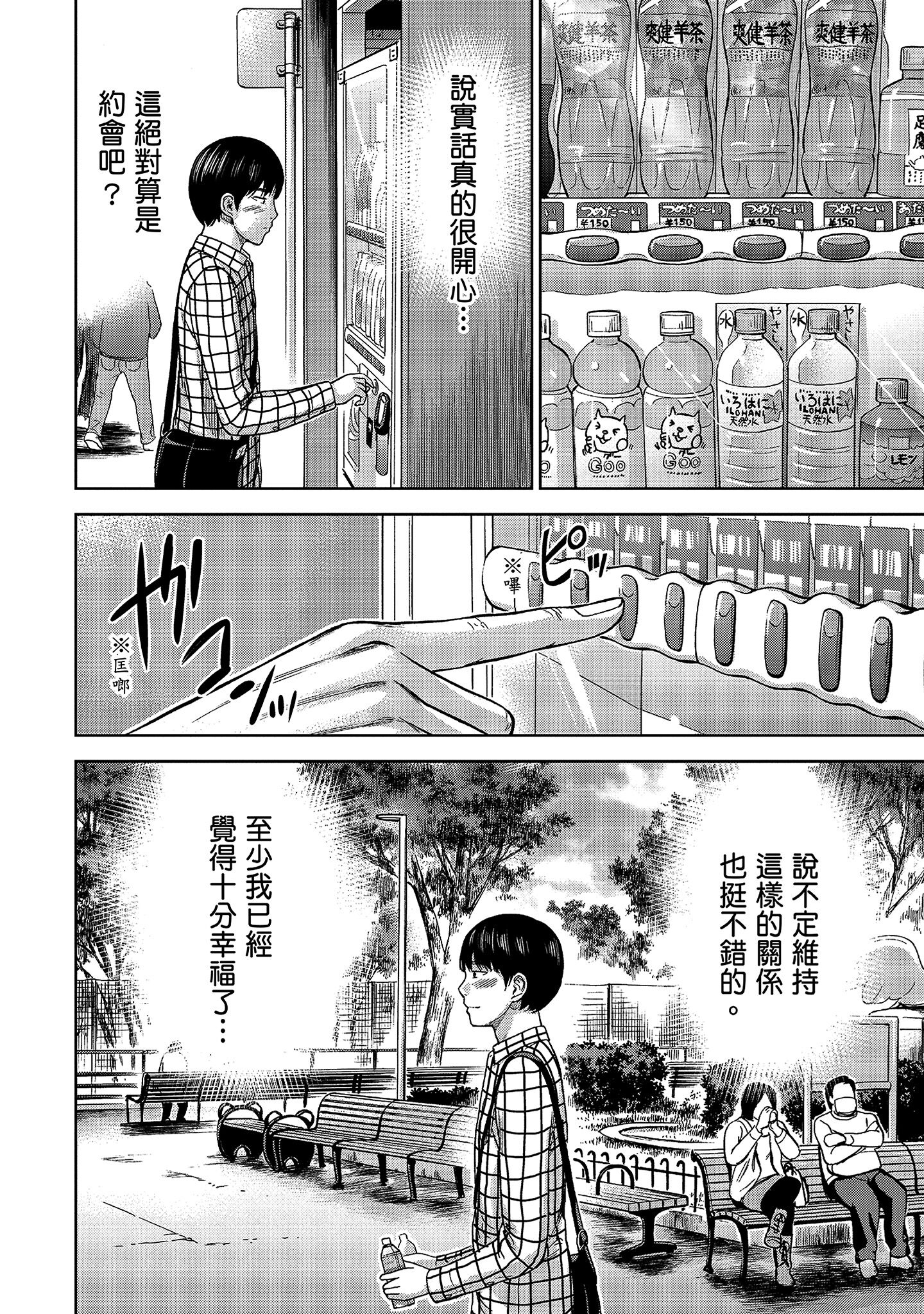 112