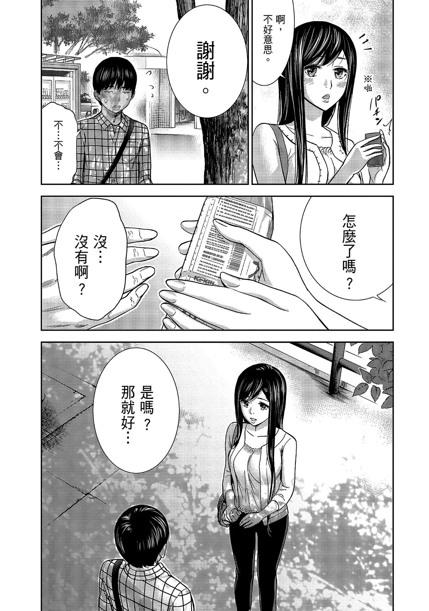 115