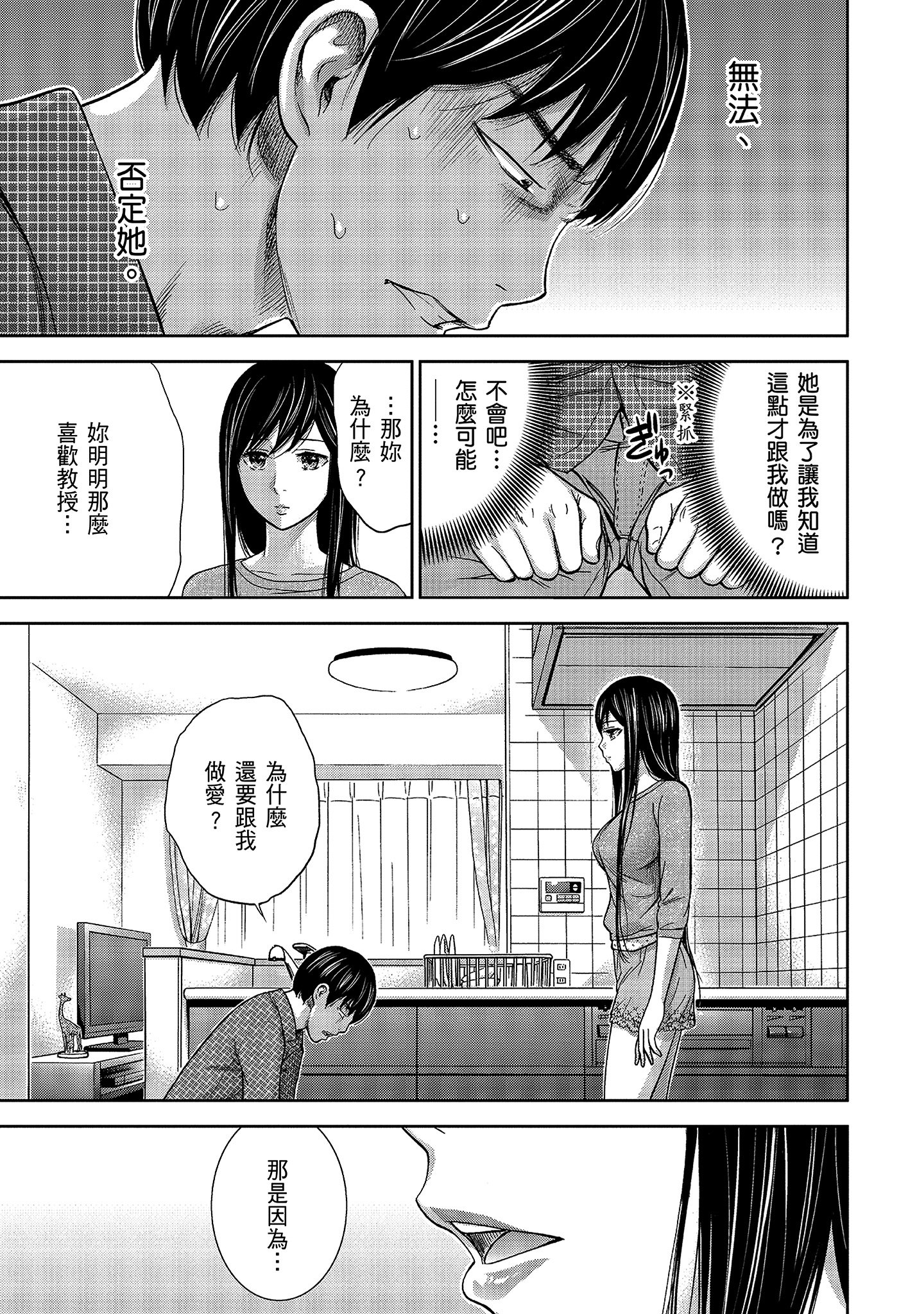 133