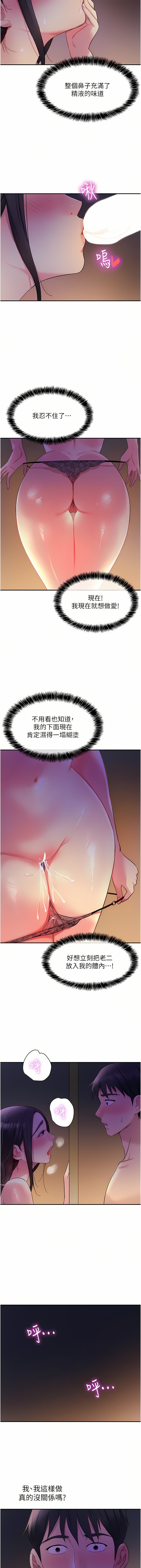 20_11