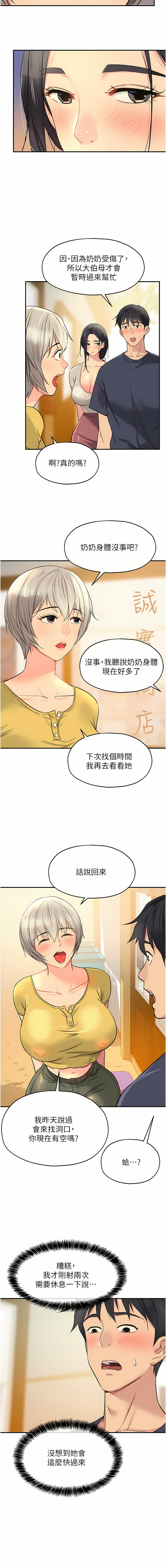 21_11