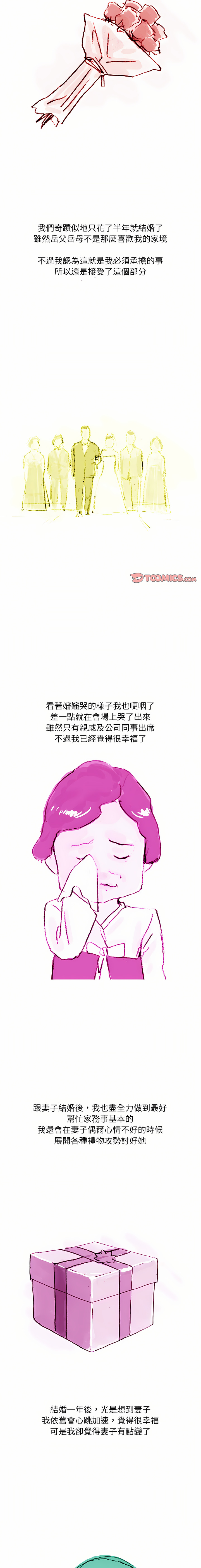 37_3