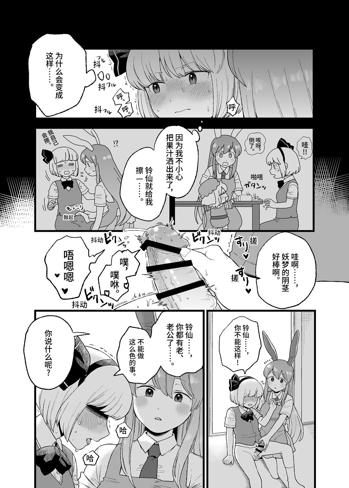 02