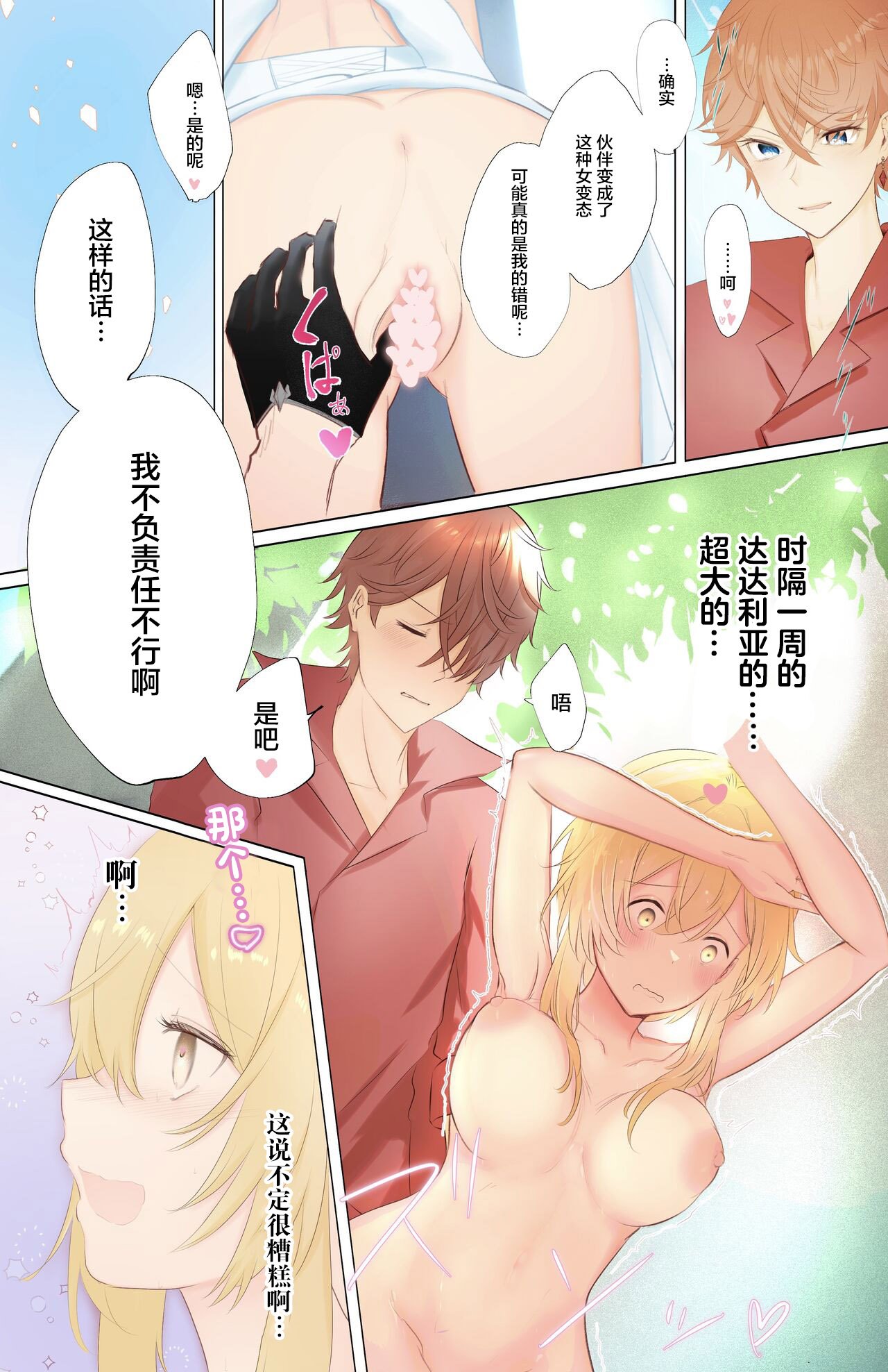 03