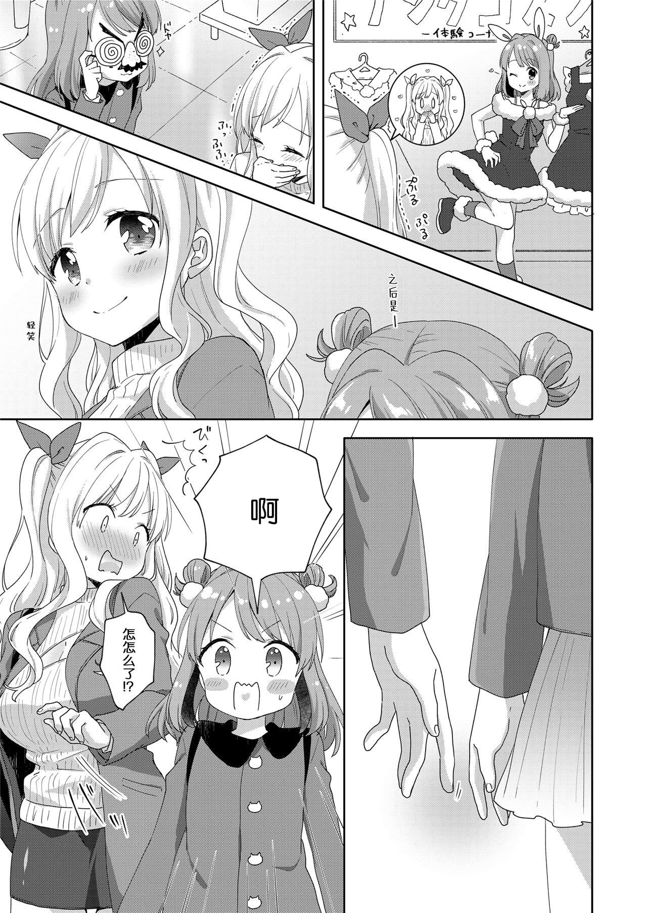 08