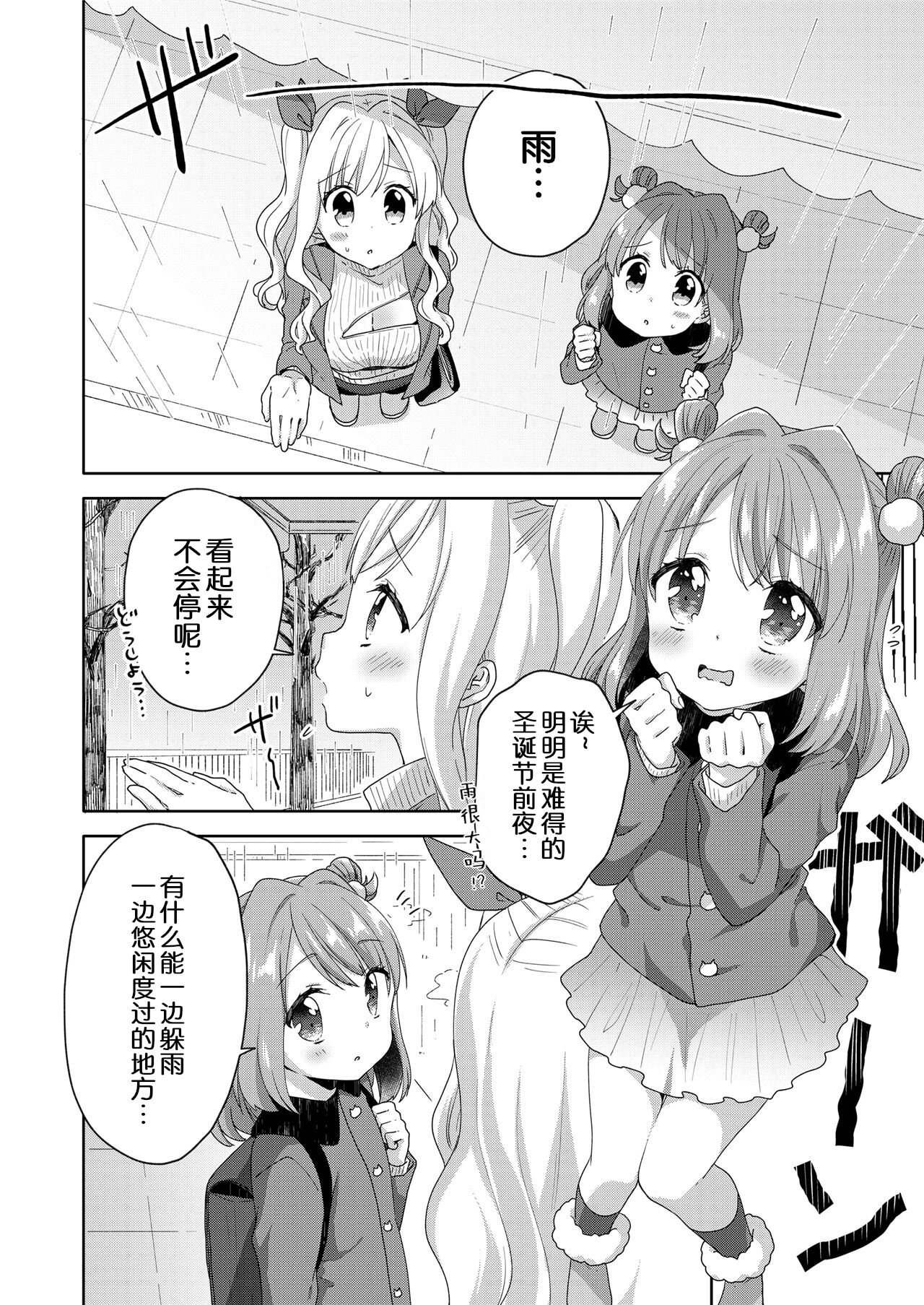 09