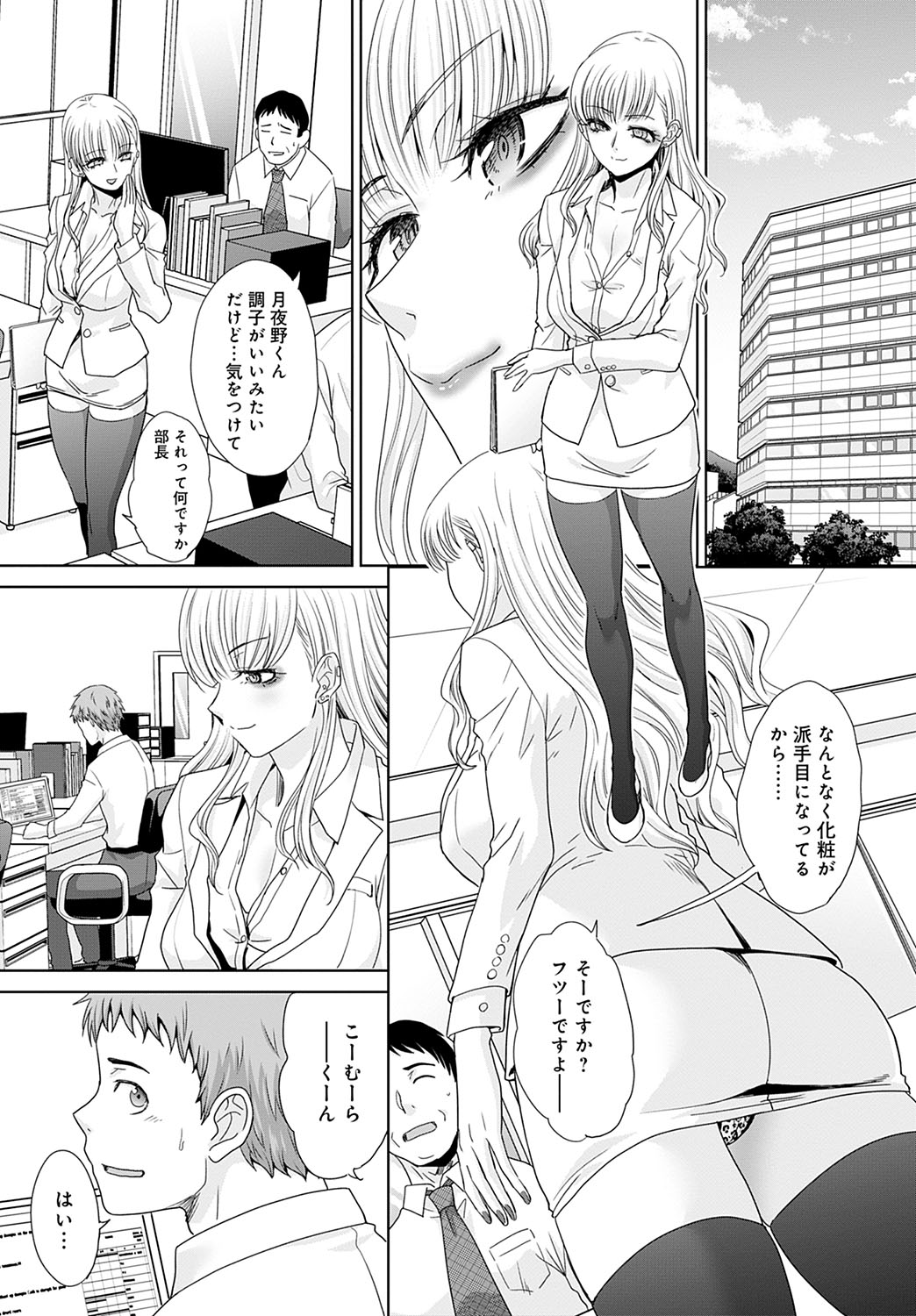 016
